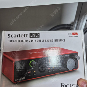 /풀박/ 스칼렛 2i2 3세대 Scarlett USB 오디오 인터페이스 오인페 /개인판매/