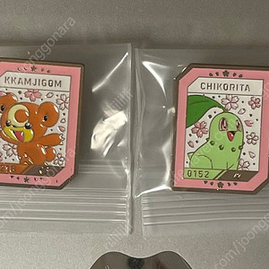 이삭토스트 포켓몬 뱃지 깜지곰 치코리타