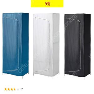 이케아 BREIM브레임 간편옷장 비키니 수납 옷장+수납장 2개 구성 80X55X180cm 10246469 비키니 옷장 수납력