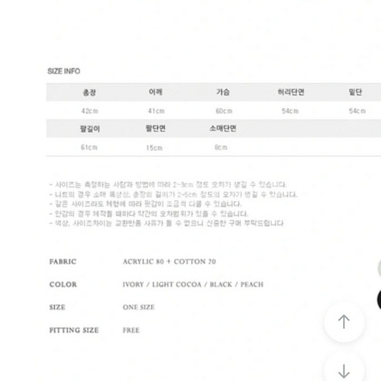 퍼빗 썸머 여리 가디건--2