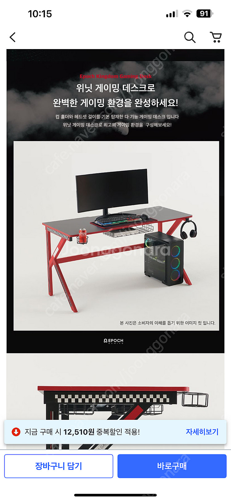 컴퓨터 책상 팝니다--0