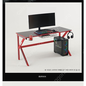 컴퓨터 책상 팝니다