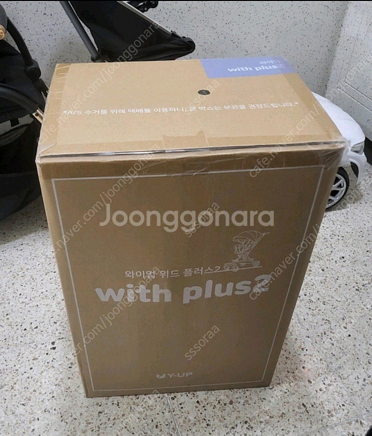 와이업 위드플러스2 새상품 팝니다--1