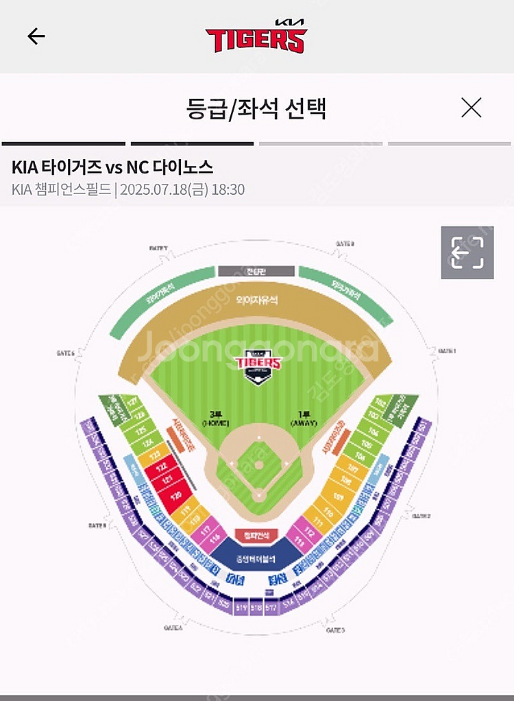 7/18(금) 정가양도 기아 vs NC 525구역 3루...--0