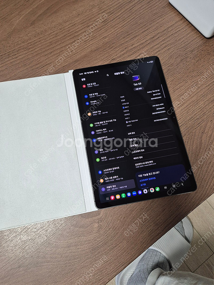 삼성 갤럭시탭 s9 128G 5G + WIFI / 북커...--0