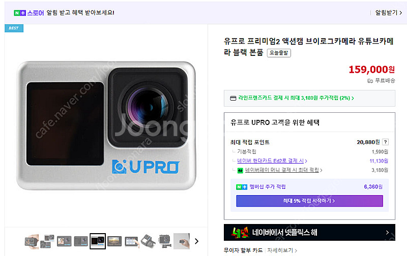액션캠팔아요--0