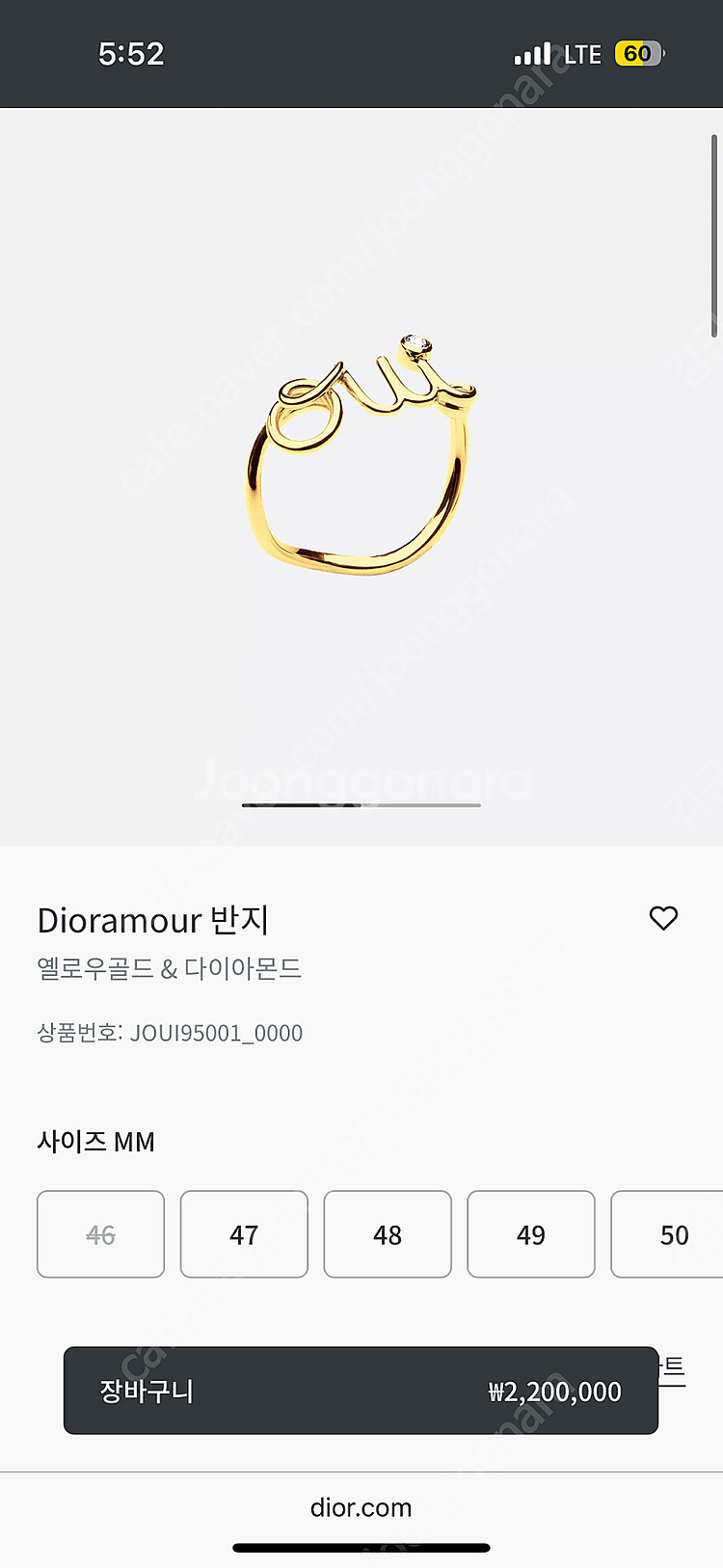 정품 디올 OUI 반지 DIOR OUI 옐로우골드--2