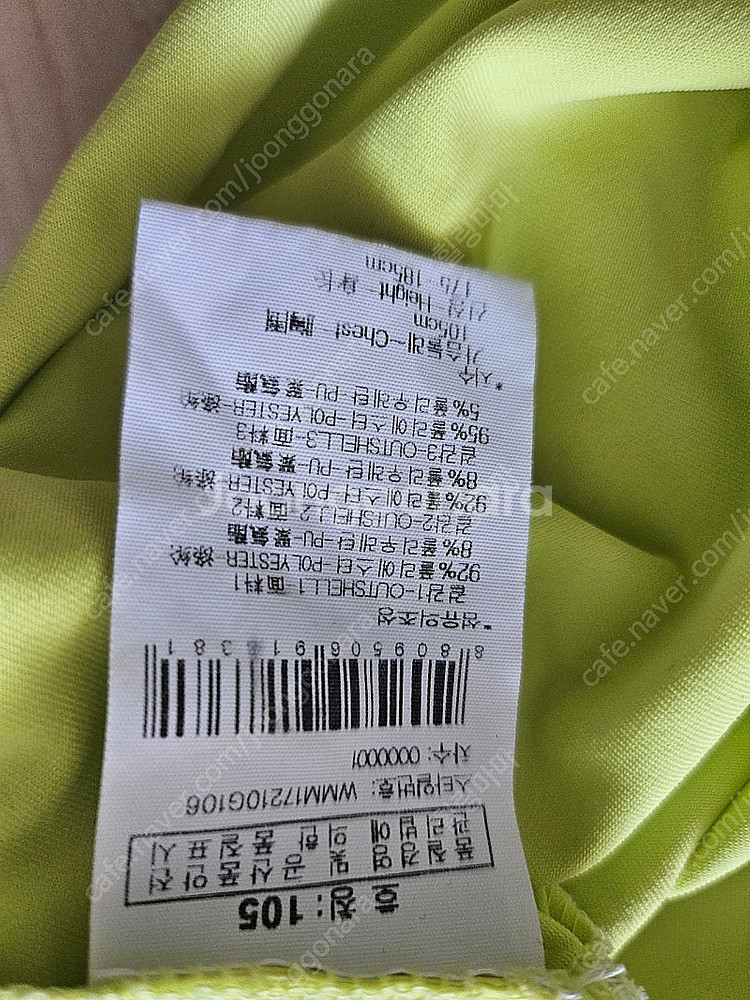 와이드앵글라임 반팔 티셔츠 105--4