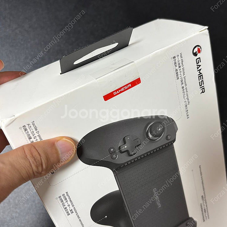[미개봉] Gamesir G8+ Plus 게임패드, 컨...--1