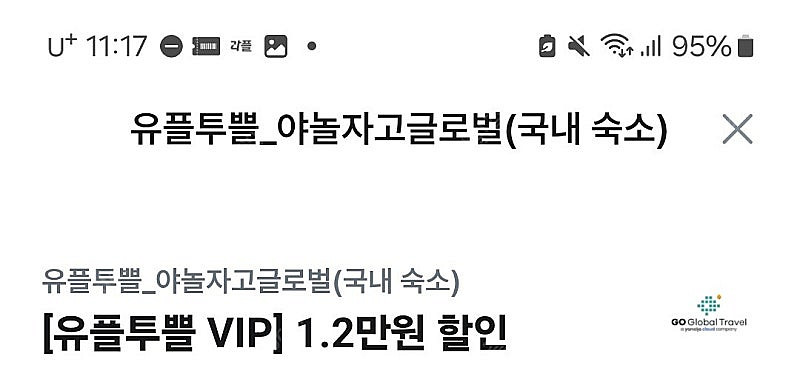 깊티 기프티콘(컴포즈커피 아이스아메리카노 아아,카카오페...--0