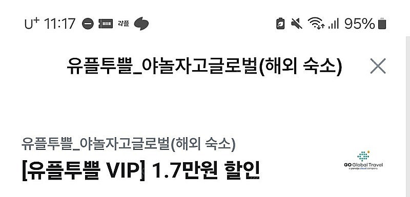 깊티 기프티콘(컴포즈커피 아이스아메리카노 아아,카카오페...--1