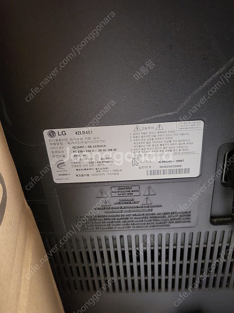 lg 42인치 티비 42ld451--0