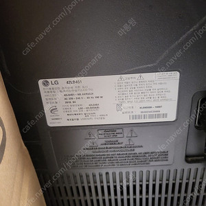 lg 42인치 티비 42ld451