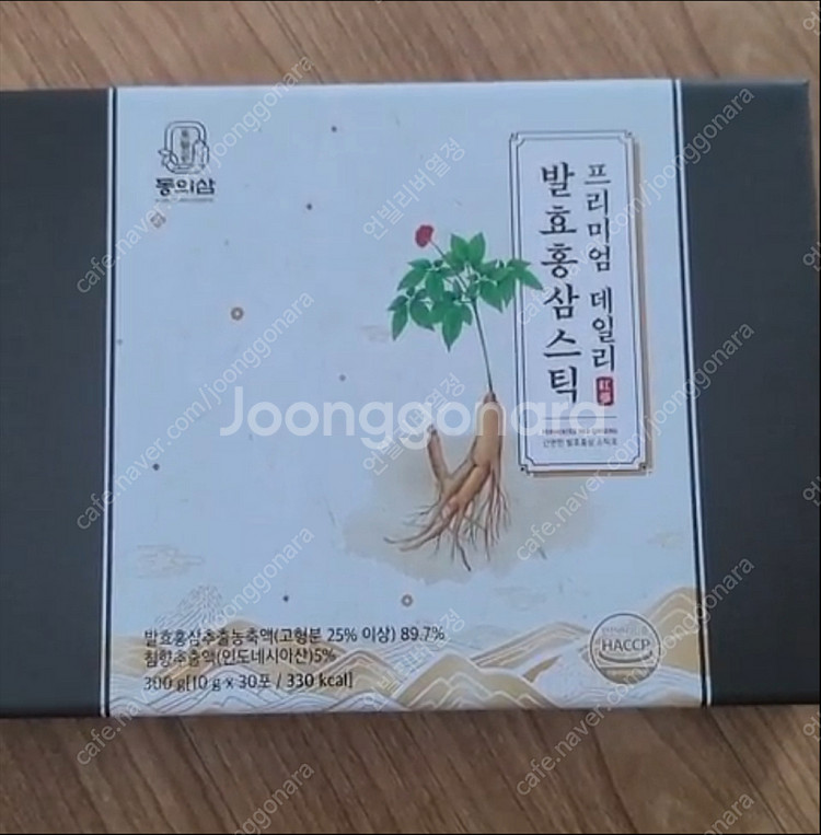 동의삼 발효홍삼스틱 선물세트 18,000원에 판매합니다--1