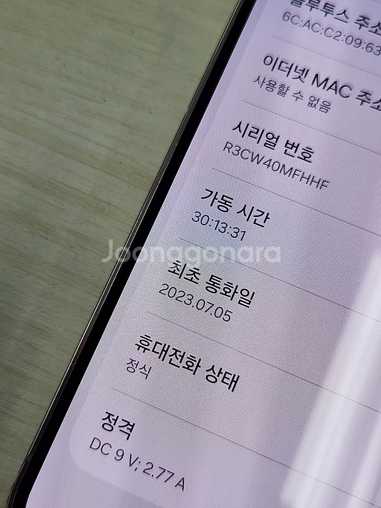 갤럭시 S23 라벤더색상 256용량 새상품컨디션 초S급...--3