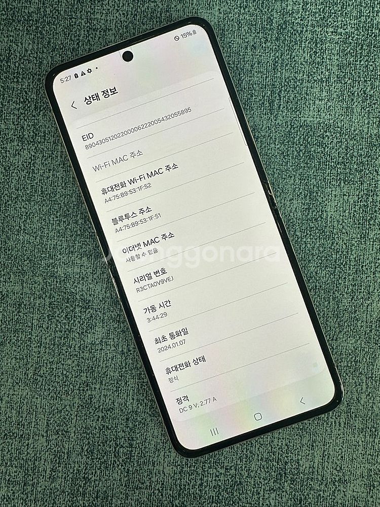 갤럭시Z플립4 256기가 골드색상 상태좋은 단말기 14...--8