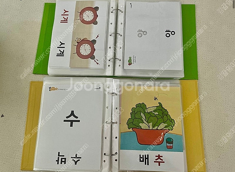 신기한한글나라 홈스쿨 (워크북o , 피쉬톡포함)--0