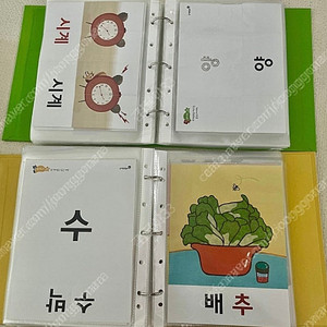 신기한한글나라 홈스쿨 (워크북o , 피쉬톡포함)