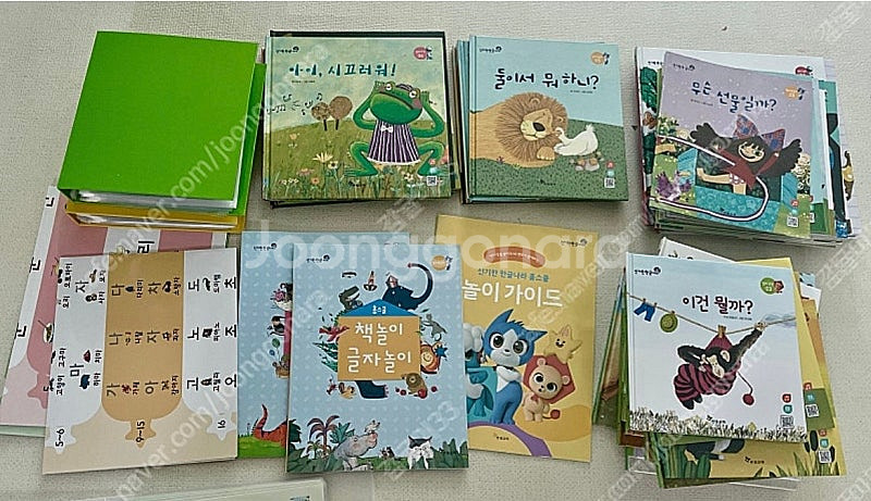 신기한한글나라 홈스쿨 (워크북o , 피쉬톡포함)--2