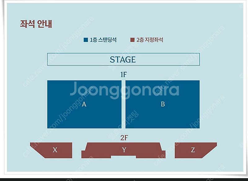 녹황색사회 내한공연 콘서트 티켓 양도합니다--0