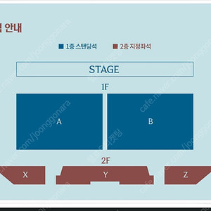 녹황색사회 내한공연 콘서트 티켓 양도합니다
