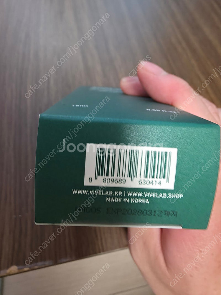 바이브랩 두피앰플 15ml 새상품 1개 10000원--1