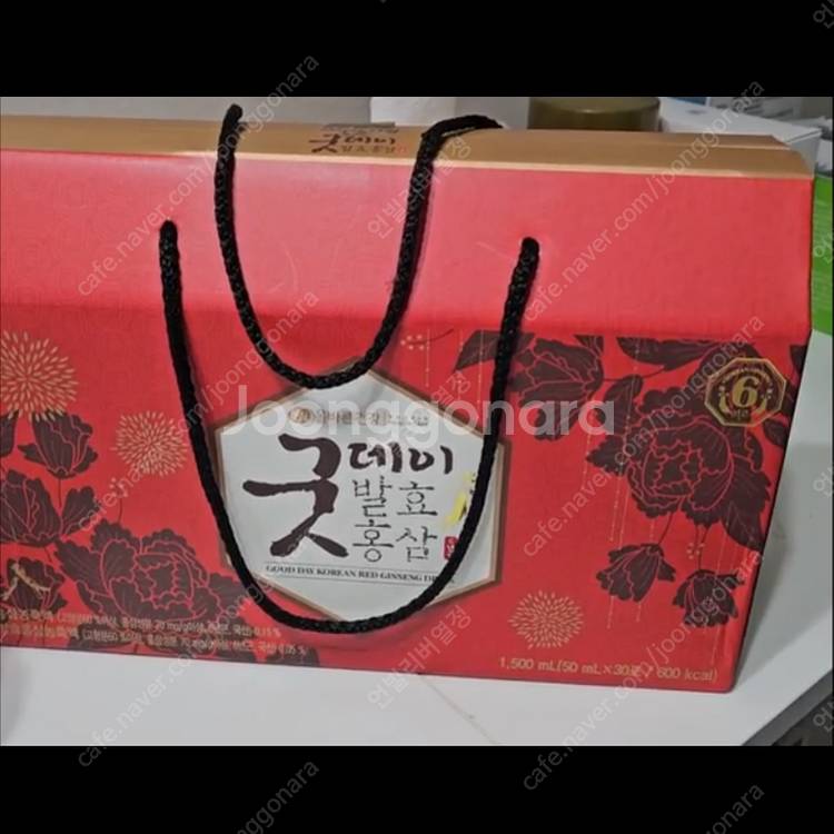 굿데이 발효홍삼 선물세트 18,000원에 판매합니다--0
