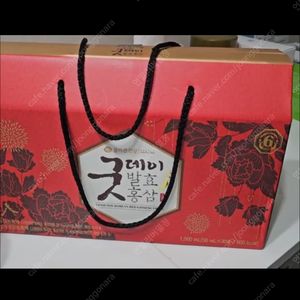 굿데이 발효홍삼 선물세트 18,000원에 판매합니다