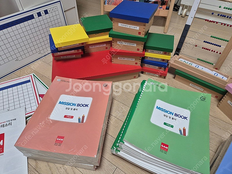 몬테소리 곤자가레디 레벨1,2,3 교구 세트--2