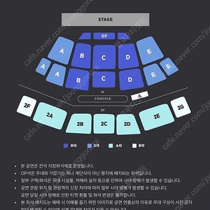 포레스텔라 [부산] 콘서트 티켓 양도합니다