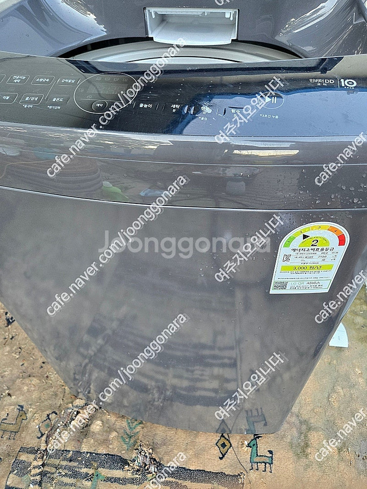 엘지통돌이세탁기 17KG 통돌이 세탁기 (T17MX3A...--1