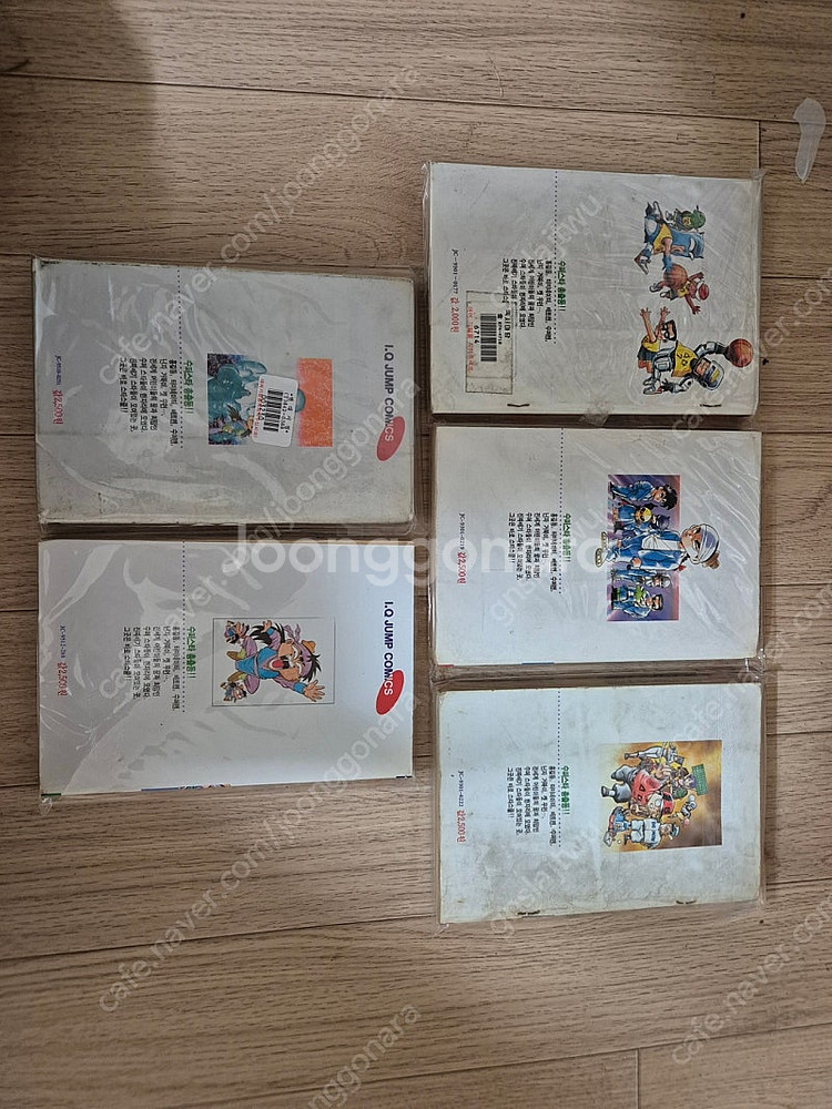 스타스쿨 1~5 (완)--1