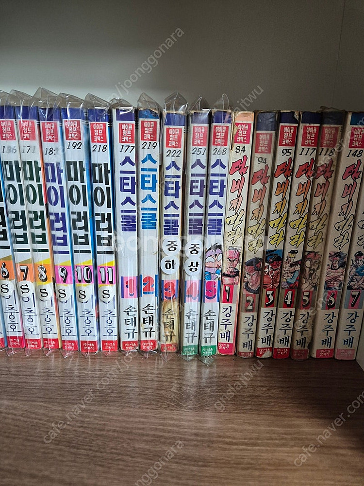 스타스쿨 1~5 (완)--2