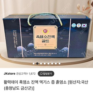 국내산 흑염소진액 1박스(28포)