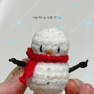 폭신폭신 눈사람 키링