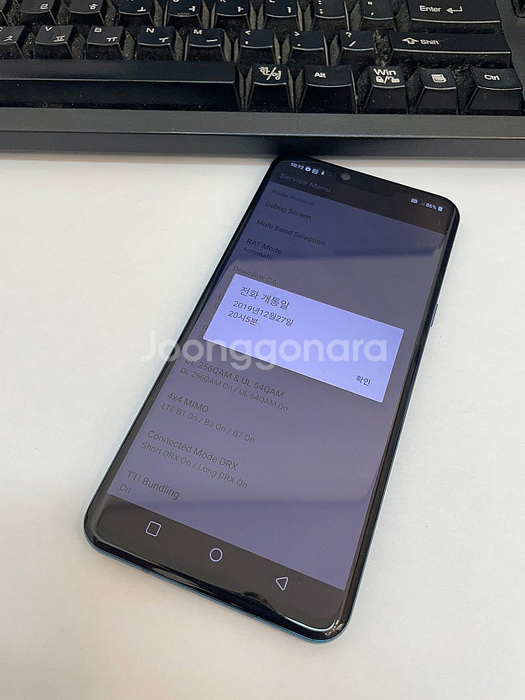 LG G8 블루 128GB 무잔상 가성비좋은 중고6만팝...--2