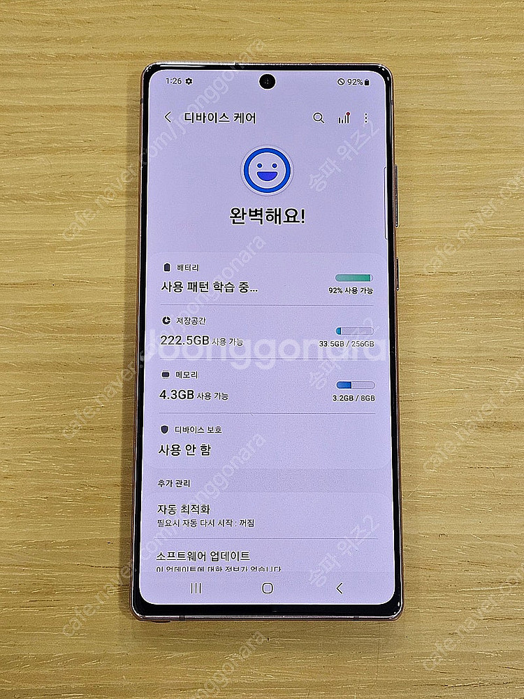 <서울 송파> 삼성 갤럭시 노트20 256기가 미스틱 ...--8