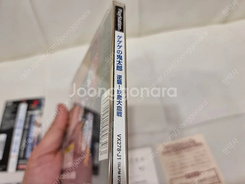 ps1 게게게 기타로--2