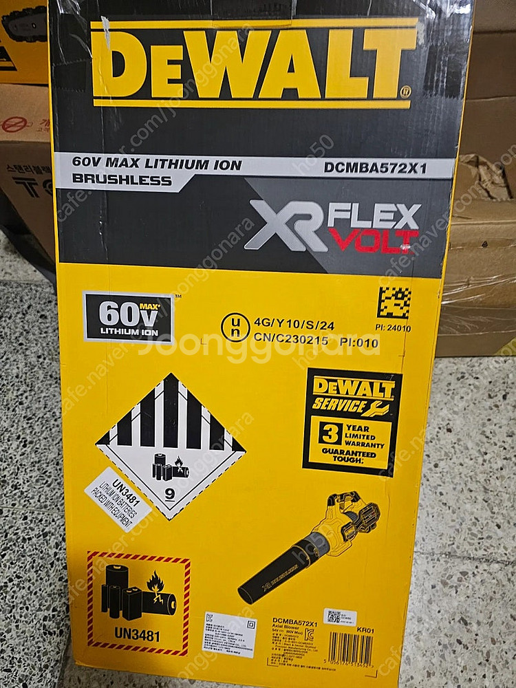 디월트 대포송풍기 DCMBA572X1 택포--0
