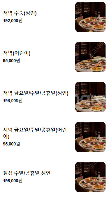 롯데 웨딩마일리지 실적판매--0