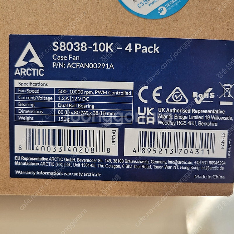 S8038-10K - 4PACK ARCTIC CASE ...--0
