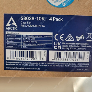 S8038-10K - 4PACK ARCTIC CASE FAN 판매합니다.
