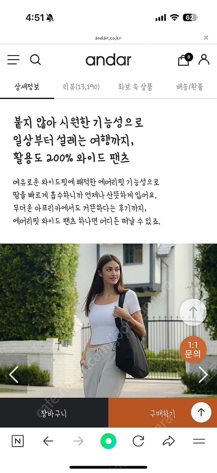 안다르 에어리핏 XL 사이즈 새 상품 택 제거 안함--2