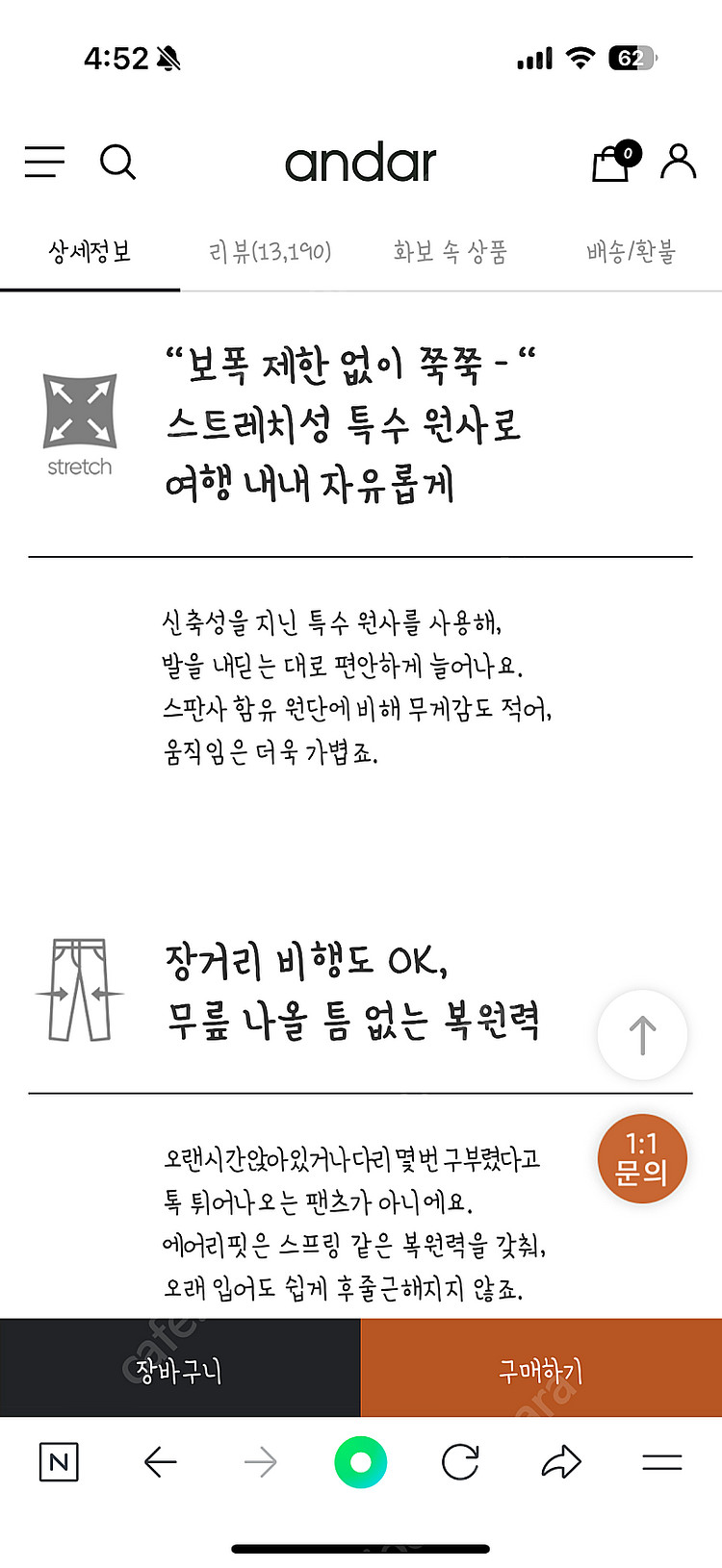 안다르 에어리핏 XL 사이즈 새 상품 택 제거 안함--3