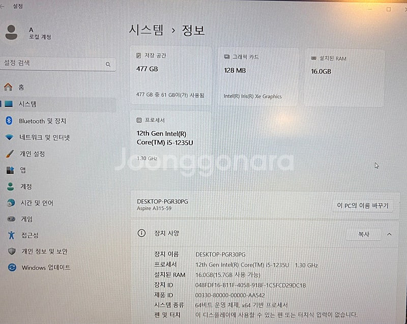 Aspire 3 노트북 A315-59-599C--5