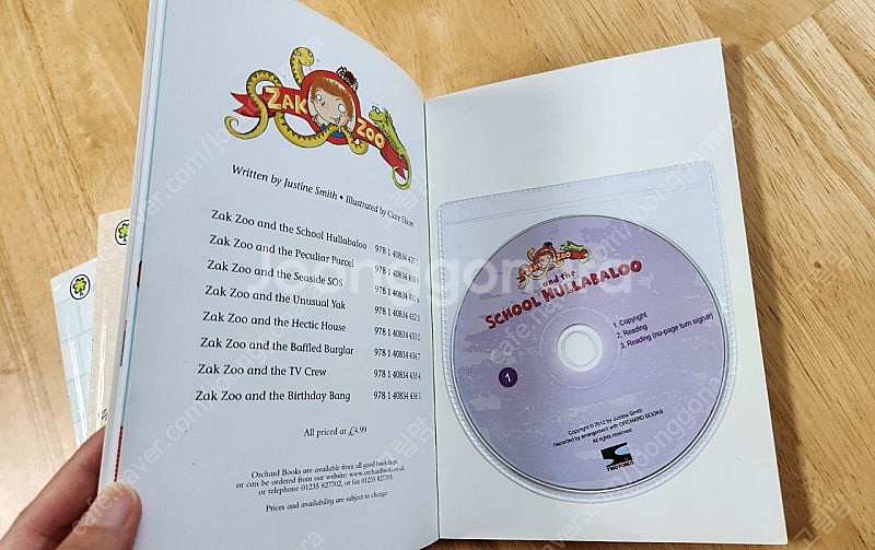 ZAK ZOO 8권--4