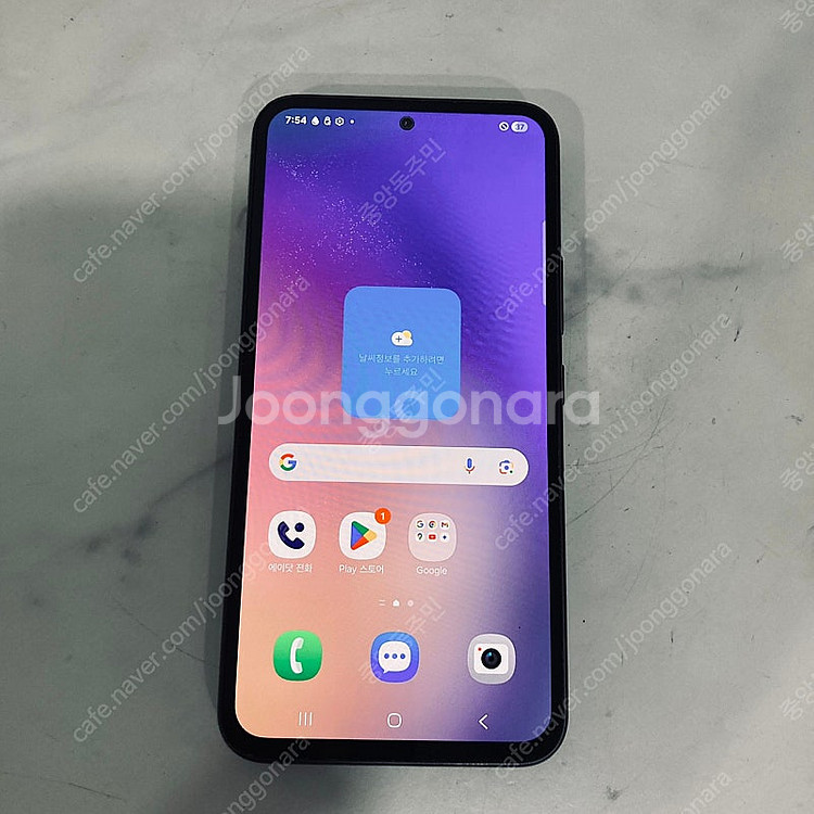 갤럭시 퀀텀4 A54 블랙 128용량 매우깨끗한기기 14만원 판매합니다!--4