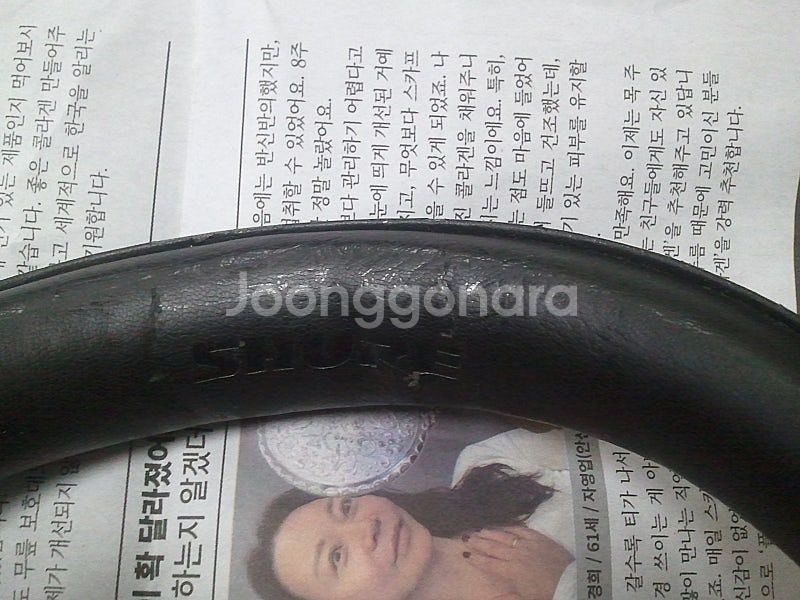 슈어 에이오닉50 shure aonic50 블루투스 무...--4