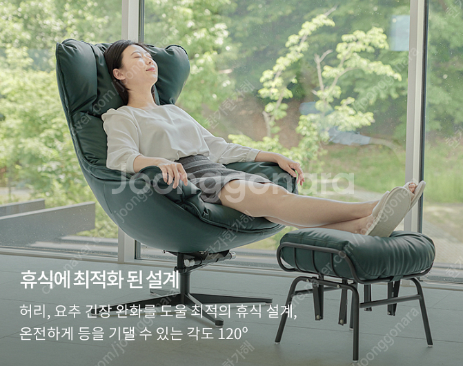 버즈가구 밀로스 벨러체어 1인용 리클라이너 소파 (스툴...--2