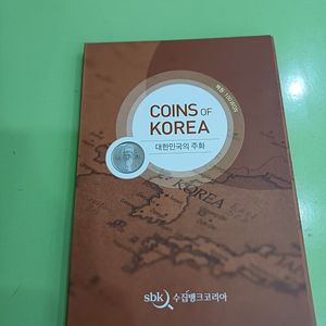 [분양/주화]100주 미사용주화 미완성첩.1977~2024년(모두 미사용.일부 누락)(1970,1981년 사용제 추가),500주 미사용주화 미완성첩.1982~24년(1987년 포함